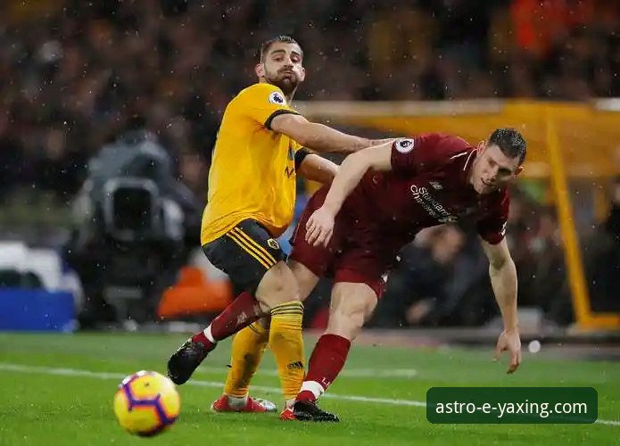 狼队1-3利物浦：一场流畅的进攻盛宴与亚星官网链接的稳定体验对比