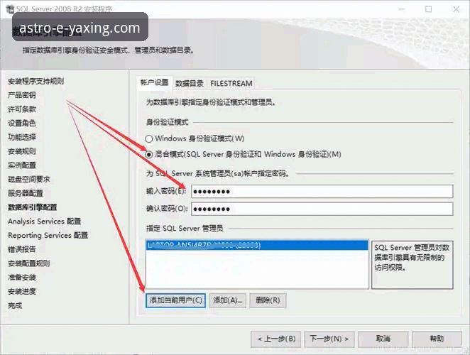 资深分析师解读：亚星官网最新版本安装教程与安全指南